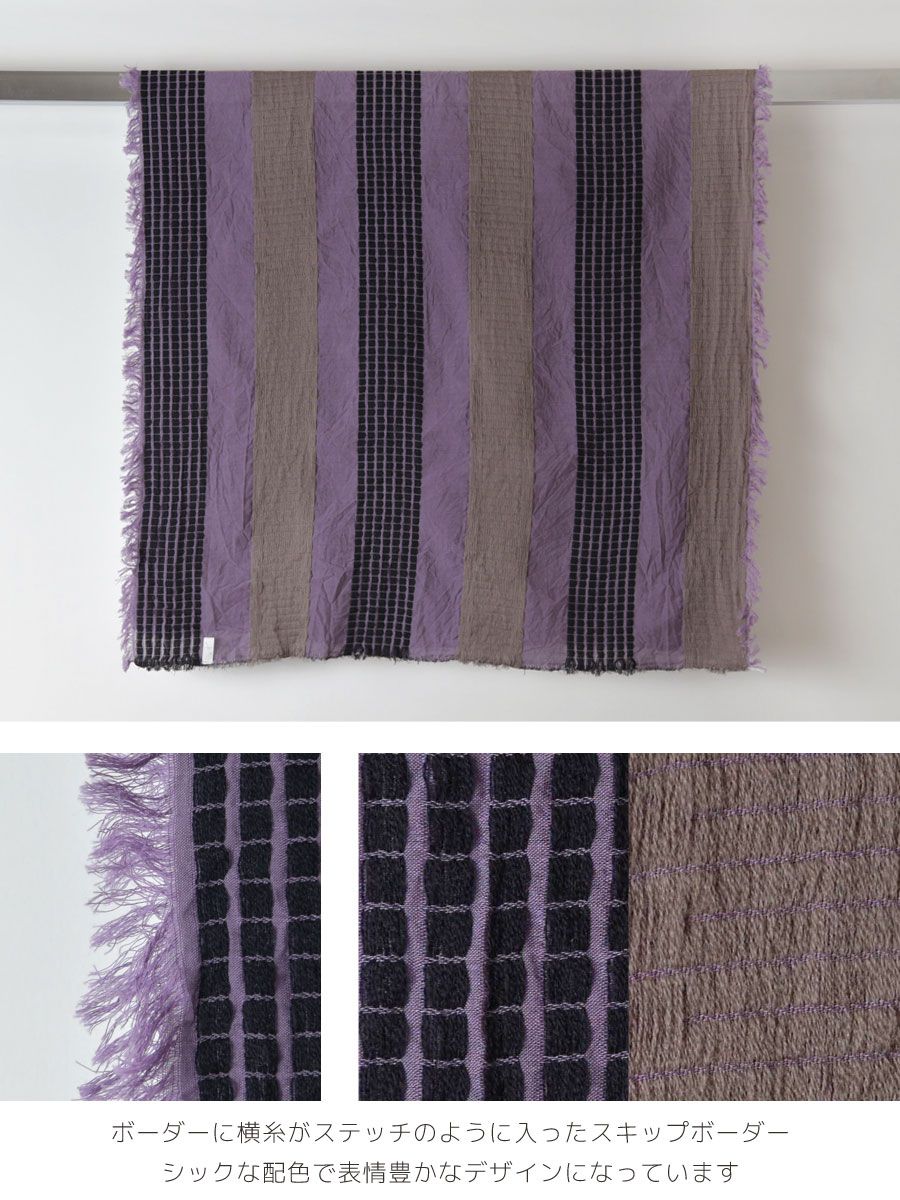 カネコイサオ 綿ローン大判ストール カネコイサオ 綿ローン大判ストール カネコイサオ 大判ロゴ入り