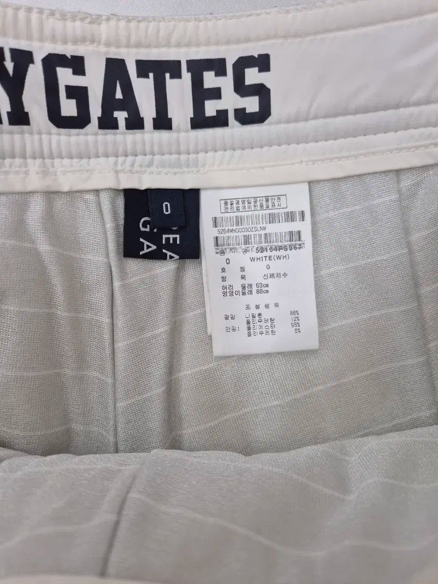 GATES パーリーゲイツ