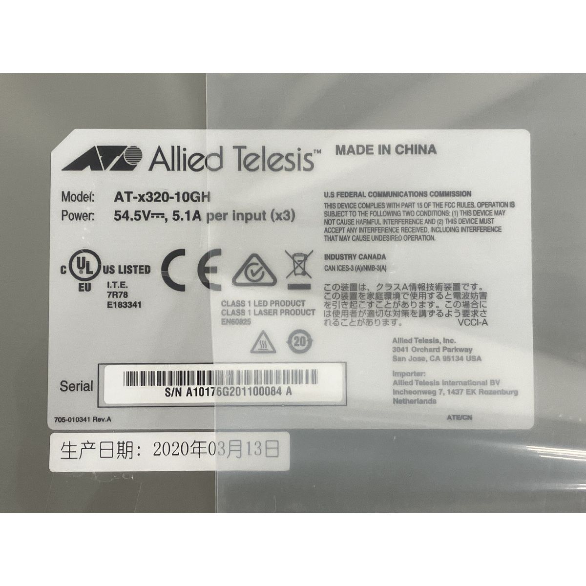 アライドテレシス AT-x320-10GH