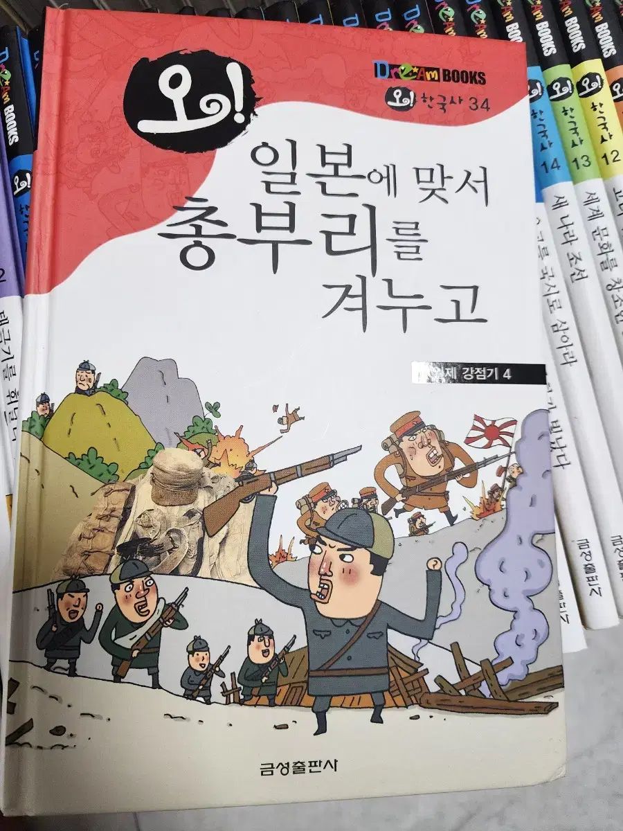 Dream books