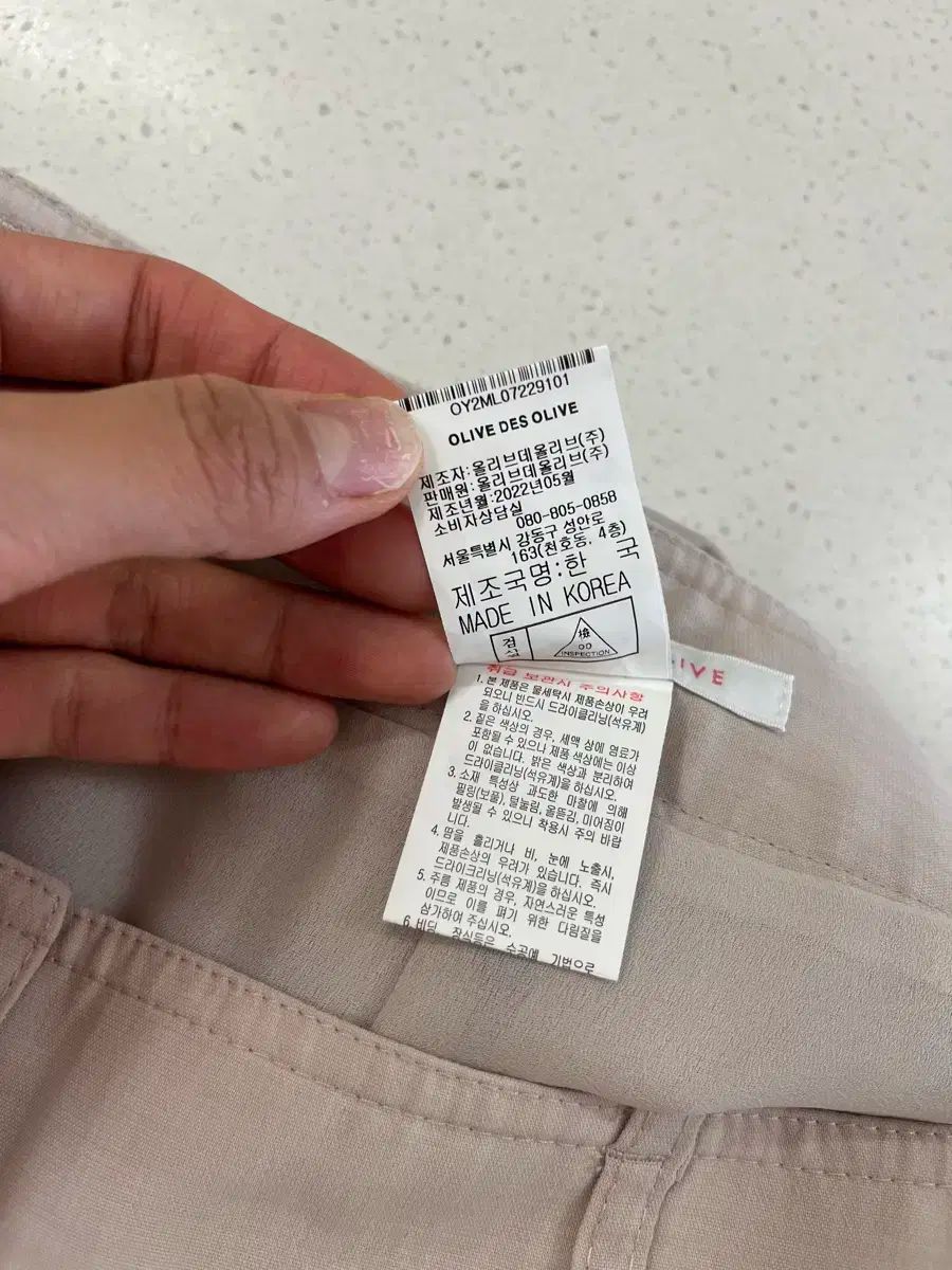 ピンタック