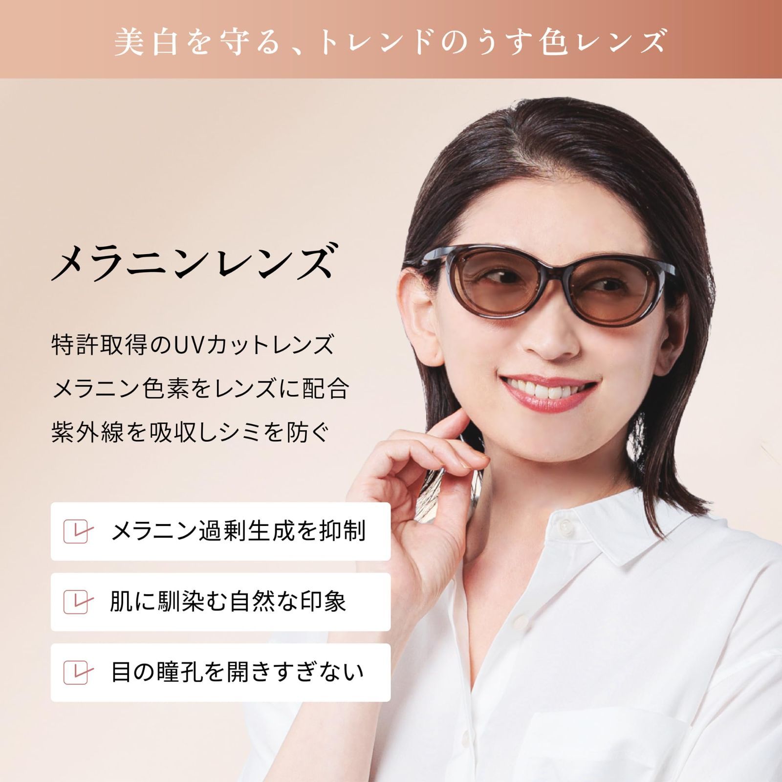 E-FIT