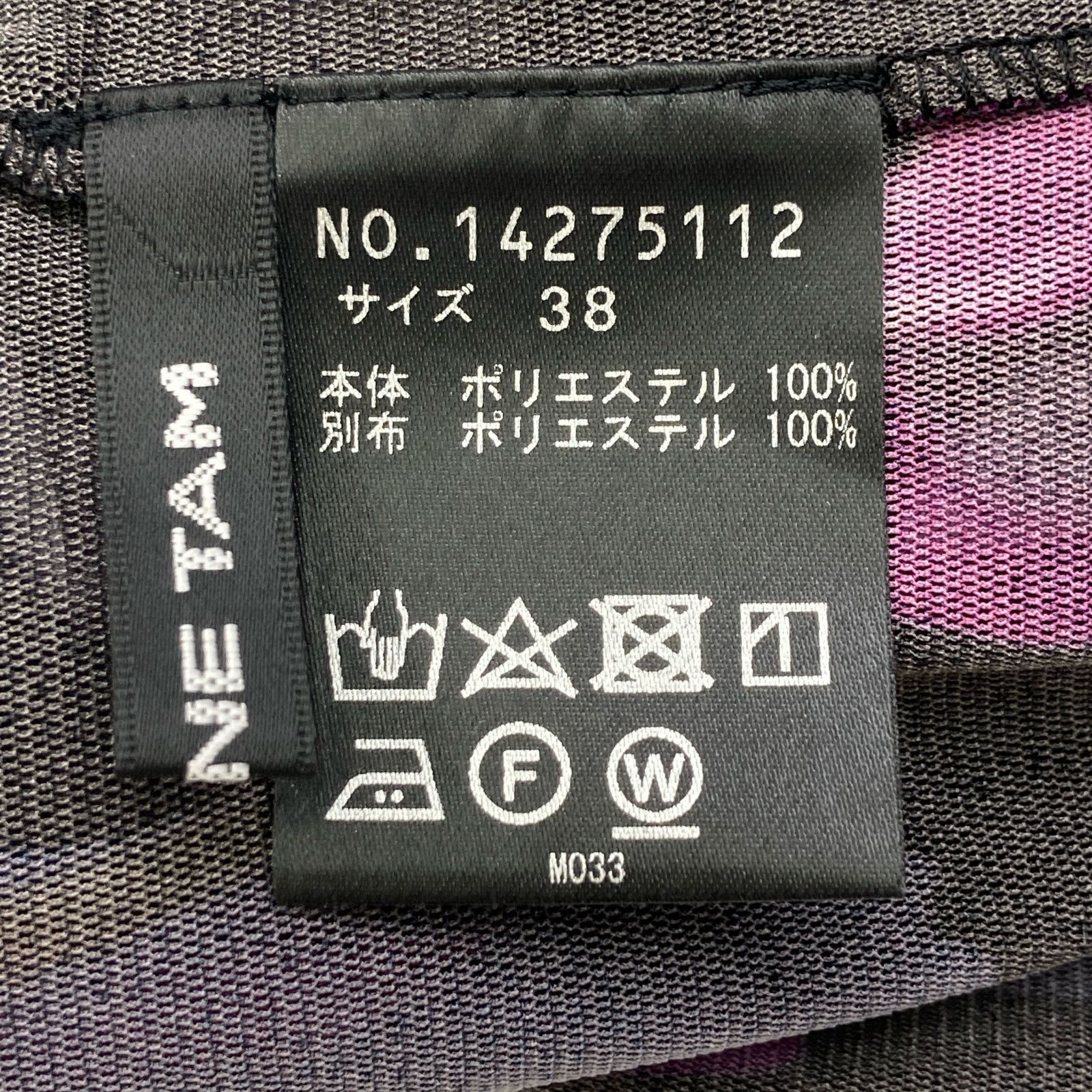 TAM