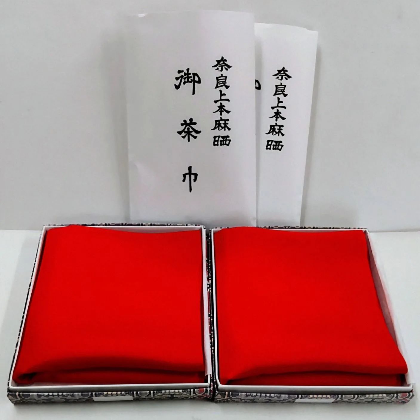 帛紗正絹赤9匁2枚∶本麻茶巾 上 2枚セット