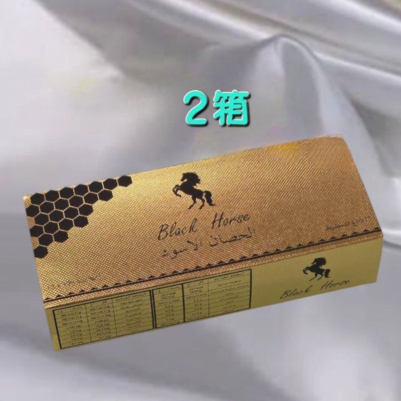 2箱24本ブラックホースゴールド
