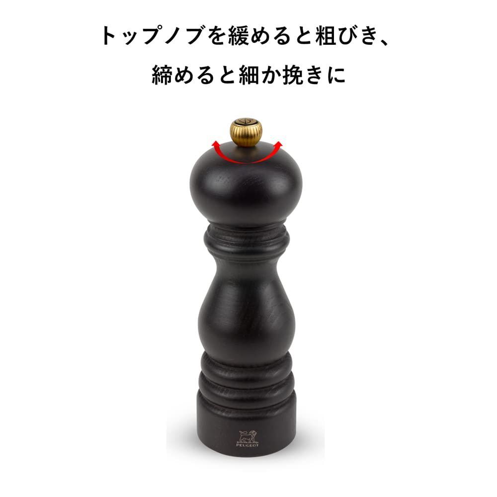 粗さ調節 容量15g