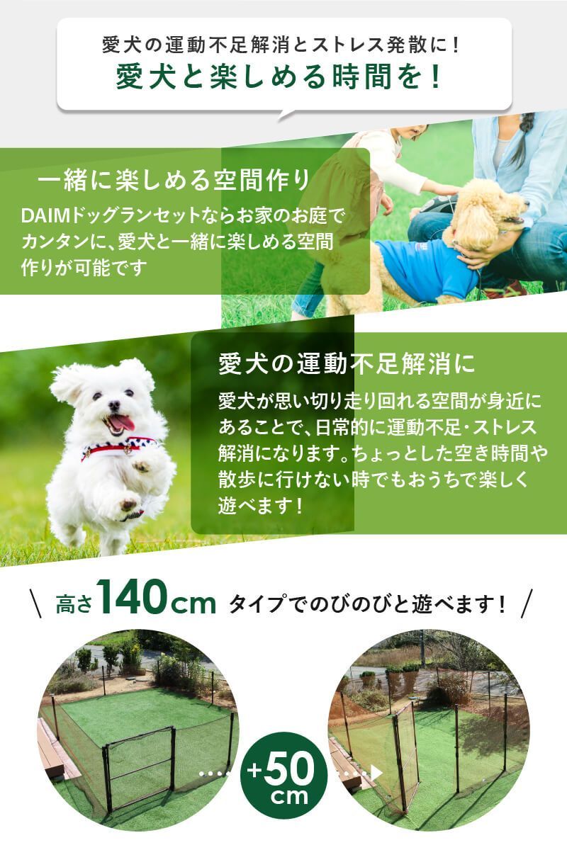 犬