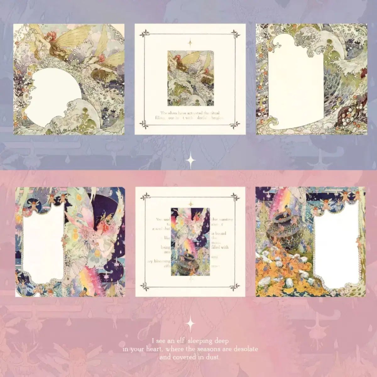 妖精の祈り 金箔