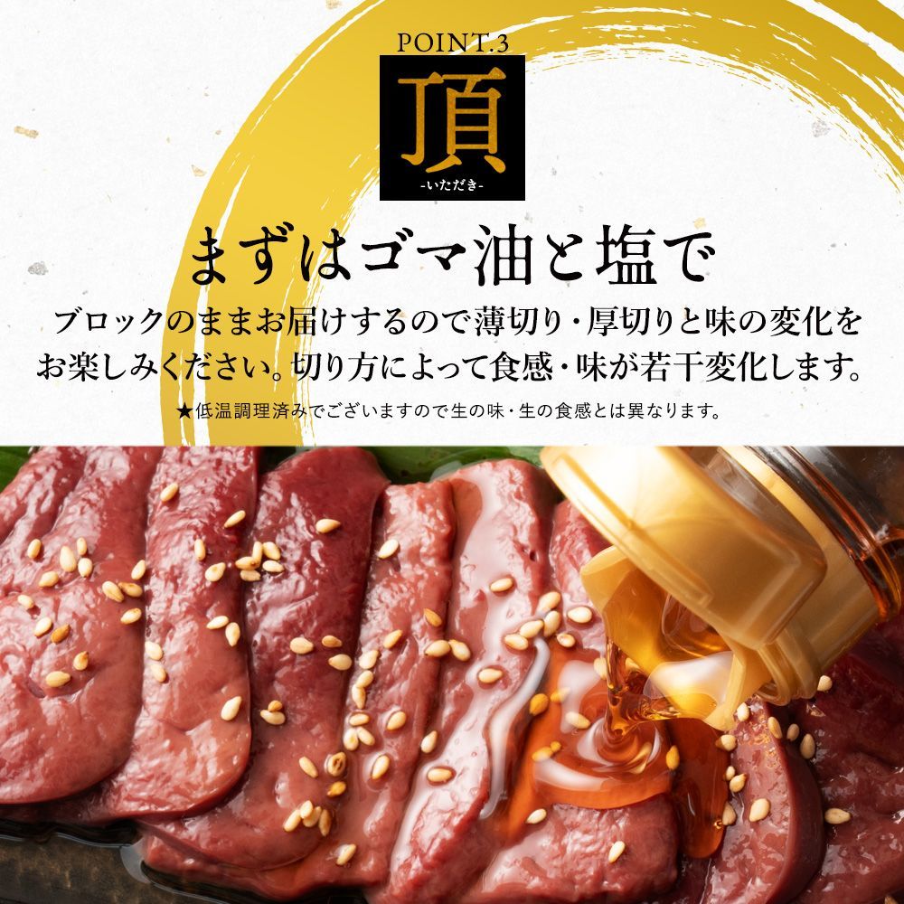 そのまま食べられる和牛レバー 黒毛和牛【生】食感レバー「栄養、効果」 2人前50ｇ×2個 検査済み！ 冷凍 - メルカリ