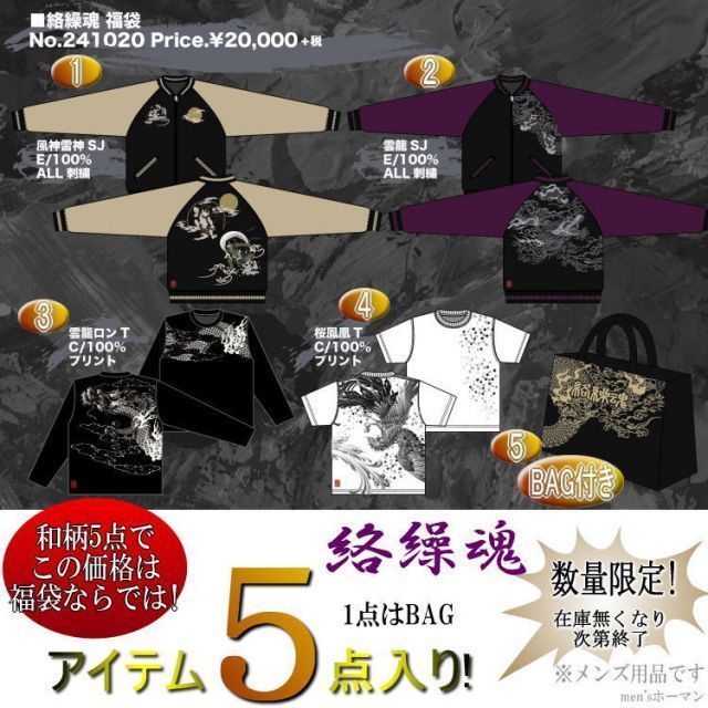 Ｔシャツ 長袖