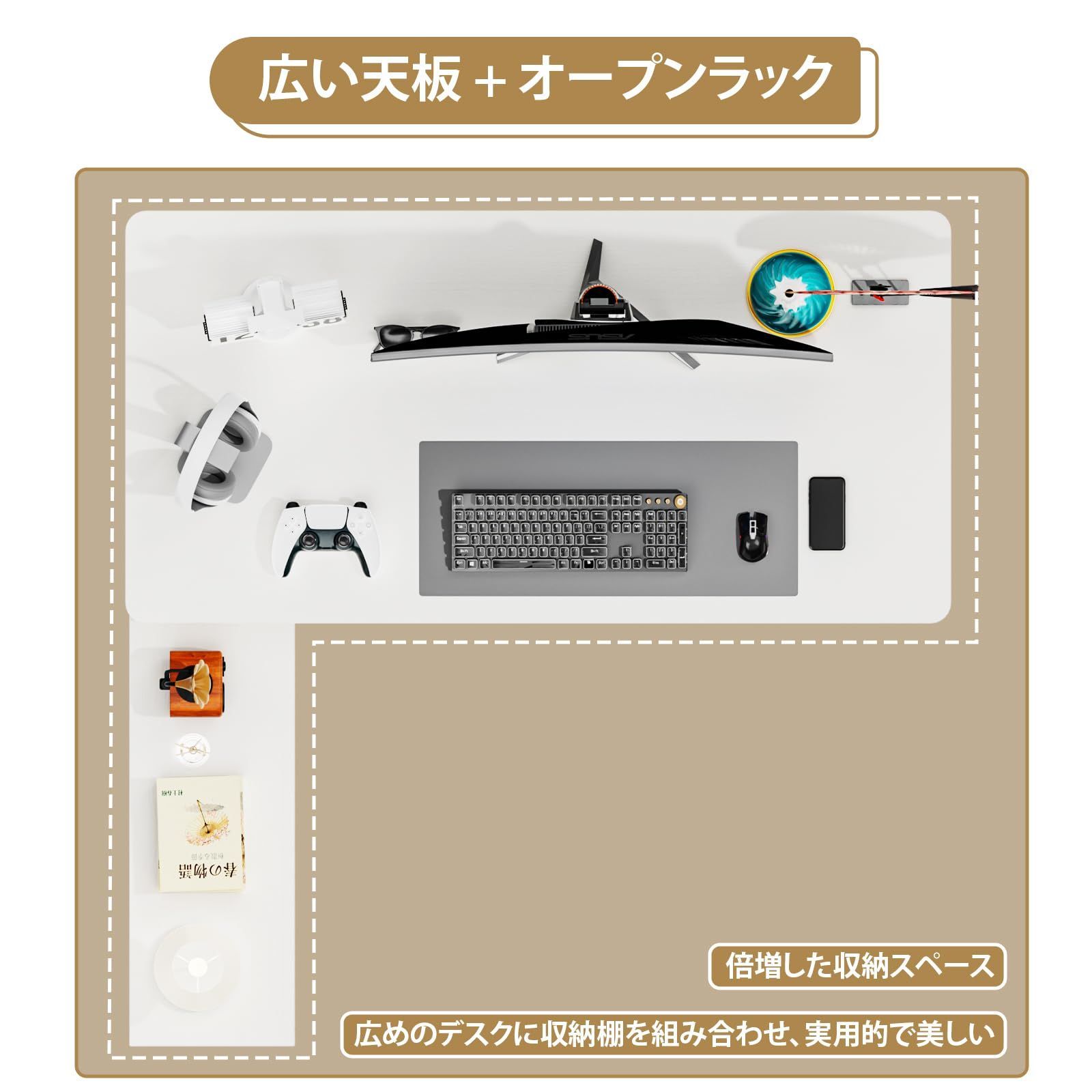 ホワイト 120 120 73.4cm 書斎 ゲーム リモートワーク 在宅勤務 大容量収納 オープンラック付き 本棚 収納棚 オフィスデスク おしゃれ ワークデスク PCデスク 木製 学習机 勉強机 ゲーミングデスク L字 机 パソコンデスク YASICA