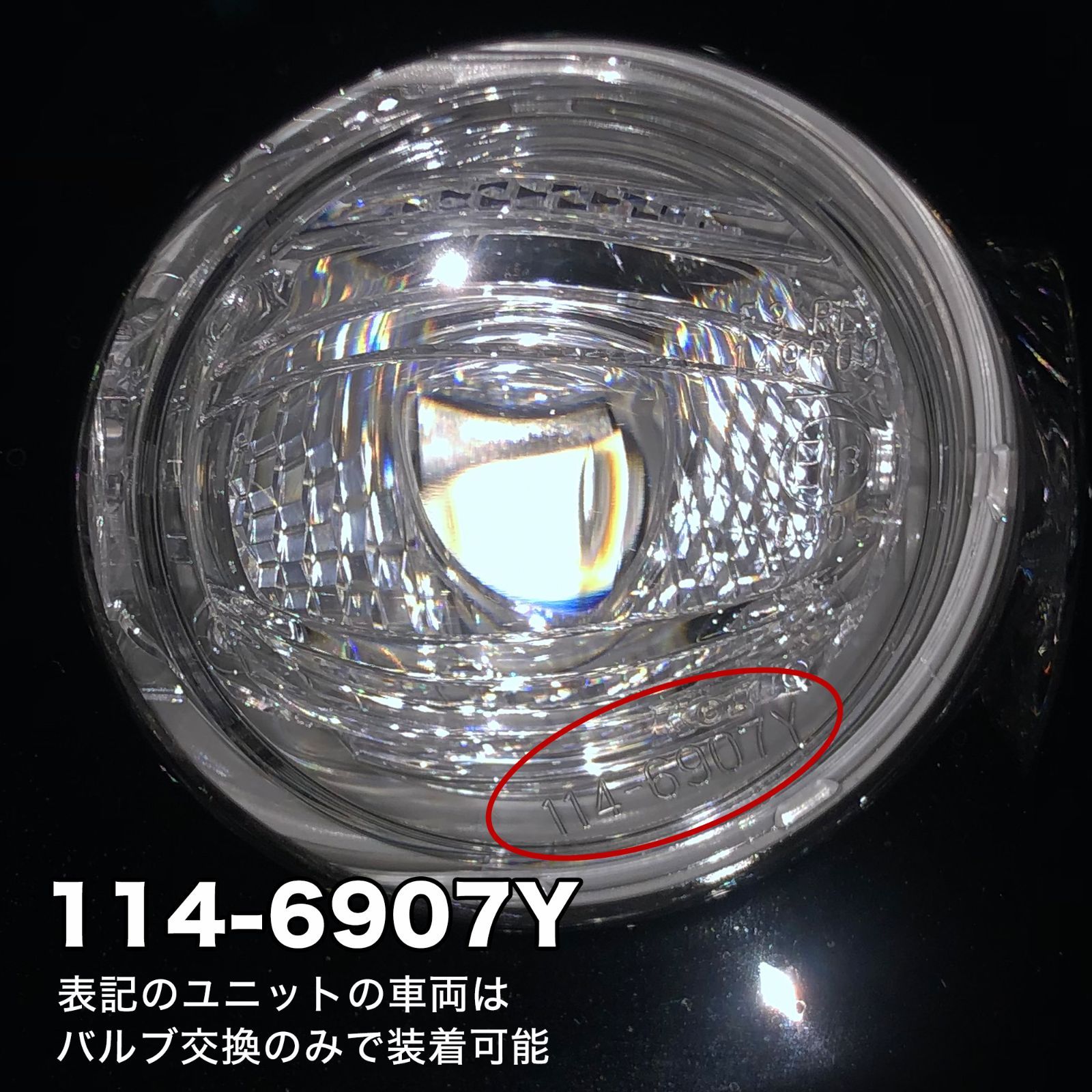 ハイゼットトラック R3.12～ S500P S510P 系 専用 LED