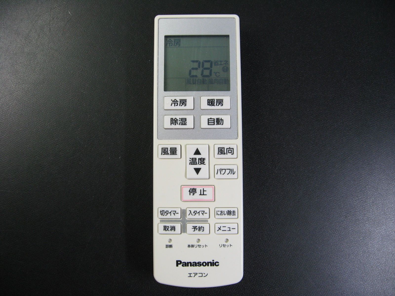 1792☆パナソニック(Panasonic)テレビリモコンA75C4636 - リサイクル即配 - メルカリ
