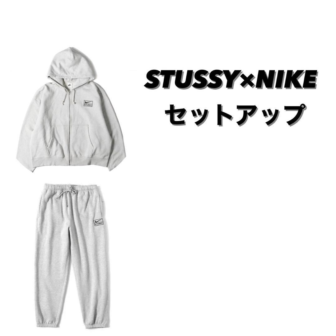 新品】ステューシー×ナイキ セットアップ STUSSY NIKE パーカー - メルカリ