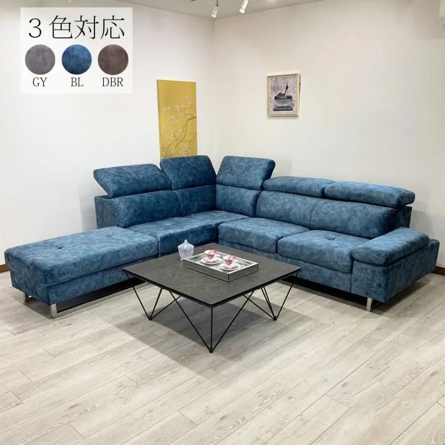 カウチソファ コーナーソファ オットマン スツール ハイバック ローバック ヘッドレスト スムーステック 三人掛け ソファセット 北欧 カウチソファー