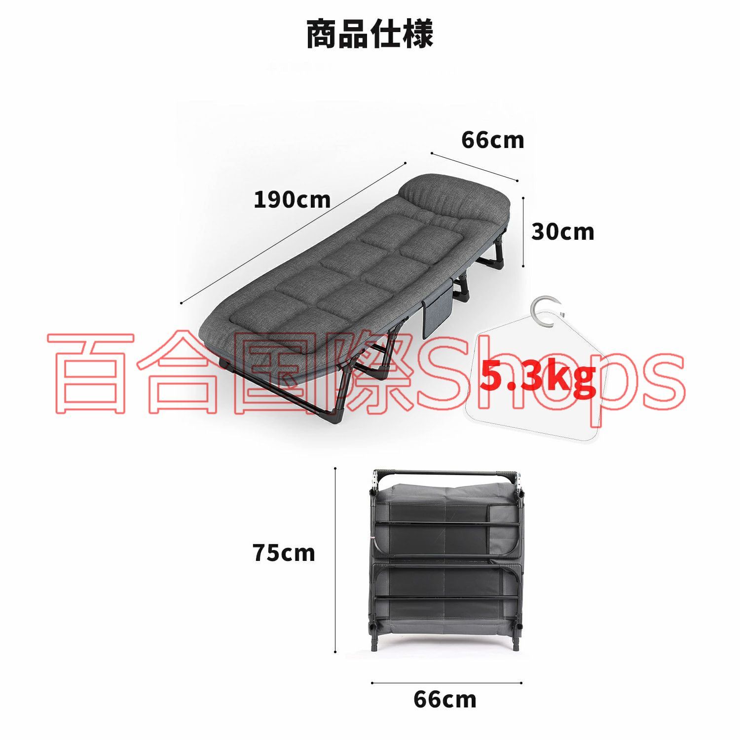 寝汗対策 6段リクライニング