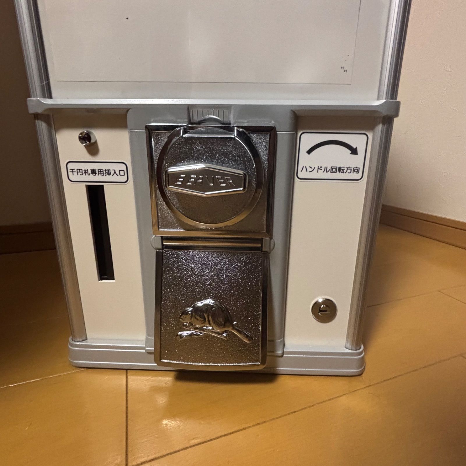 ビーバー55（k800）１０００円ガチャ ビーバー55 千円ガチャ カプセル販売機 K800 ガチャガチャ本体