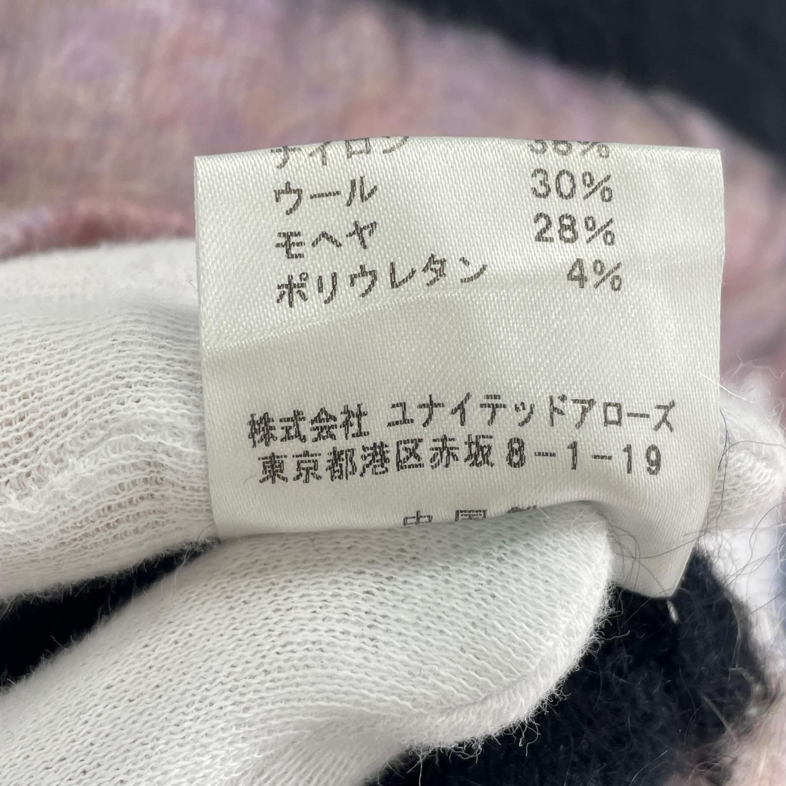 acne studio モヘアニットxs 340108907_1.jpg