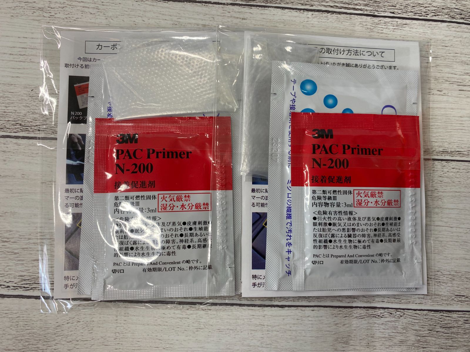 スイッチパネルカバー