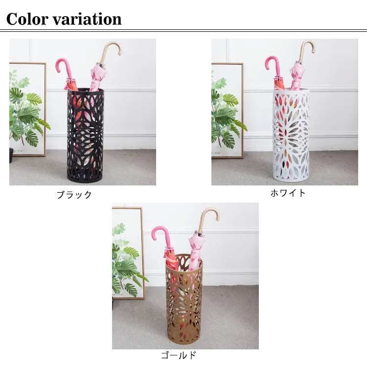 アンブレラスタンド