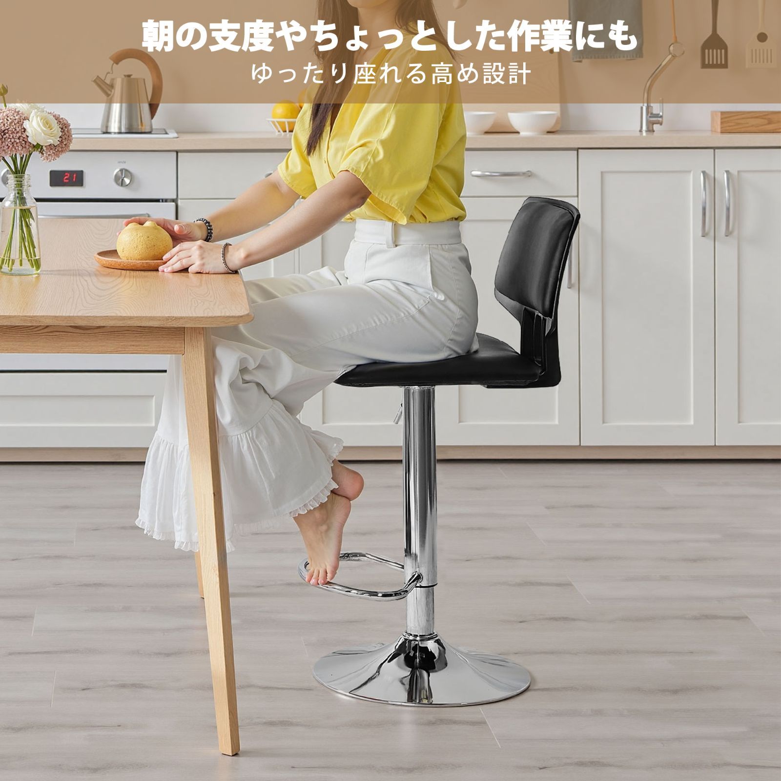 カウンターチェア 2脚セット ホワイト レザー 高さ調節可 カウンターチェア 回転 昇降式 バーチェア PUレザー ハイチェア