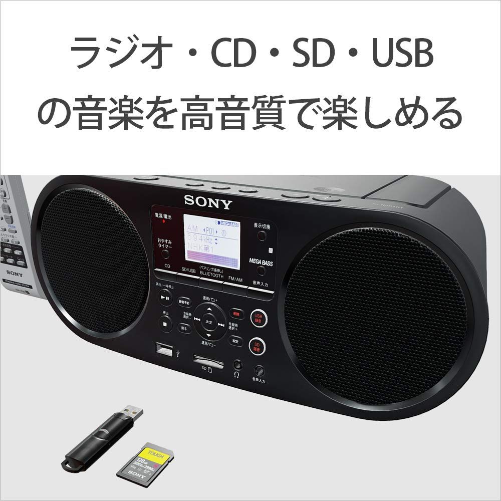【美品】SONY CDラジカセット レコーダー CFD-S401 ラジオ 黒 ソニー SONY 【アウトレット】CDラジオカセットレコーダー