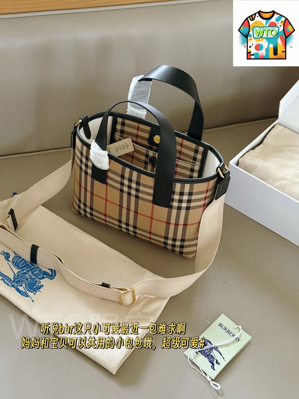 新品　未使用　タグ付き　バーバリー　140 今日WTO】Burberry バーバリー キッズトートバッグシリーズ