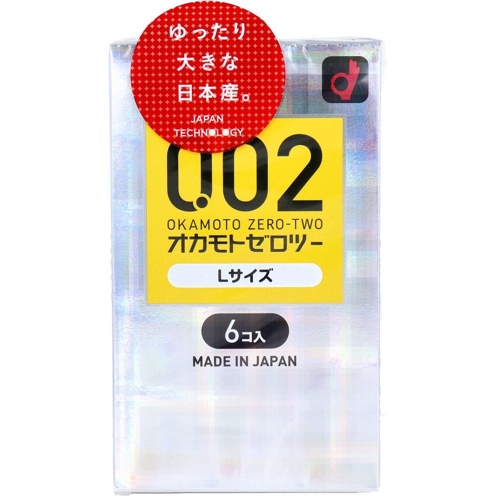 オカモトゼロツー Lサイズ 0.02コンドーム 6個入 ×3 - メルカリ