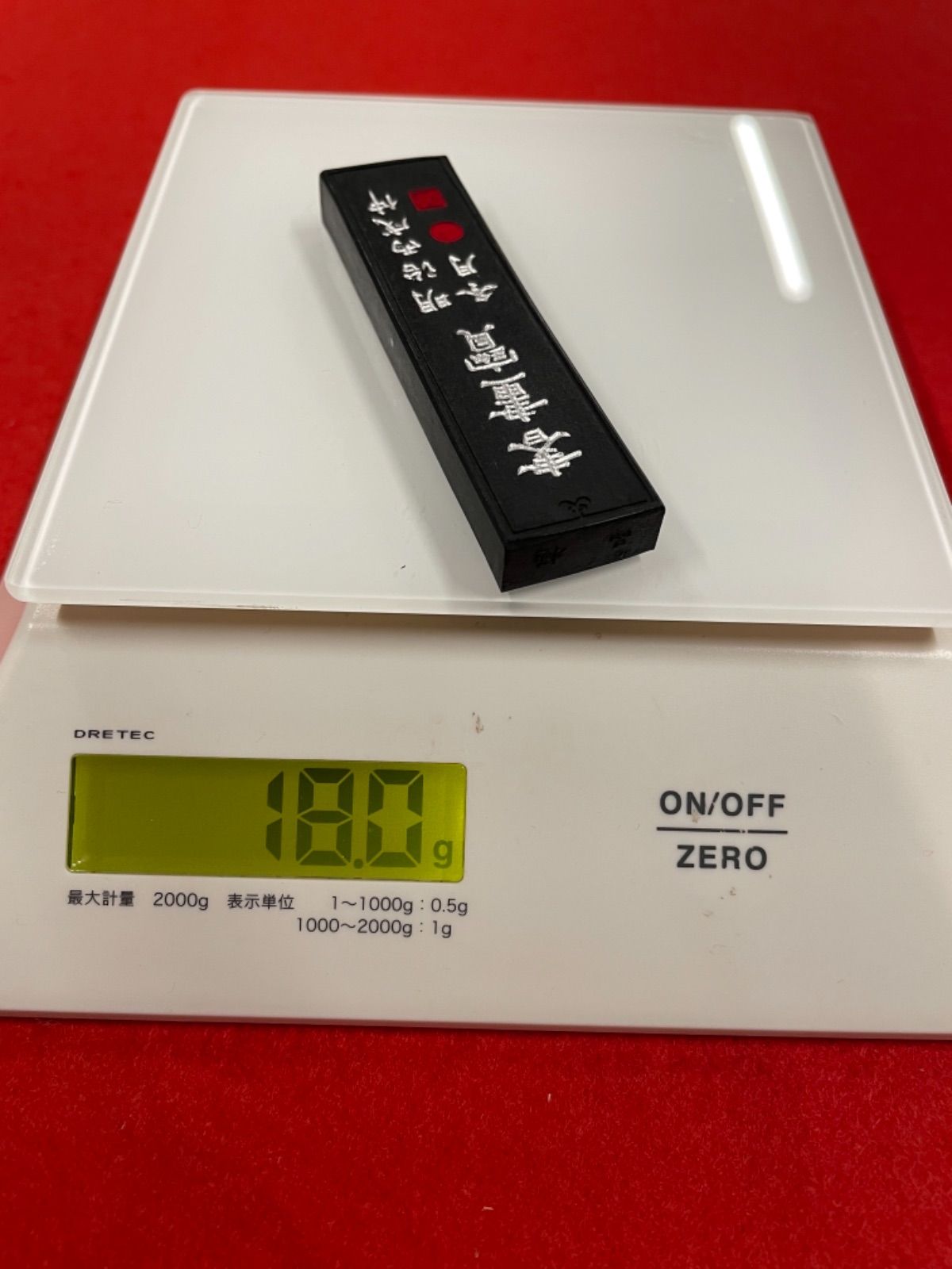 人気の福袋 日本製 新品 未使用 古梅園 1577創業奈良墨老舗 書画宝 漆墨 極上油煙墨 在庫 書道墨 書 Www Sundiscountpharmacy Com Www Sundiscountpharmacy Com