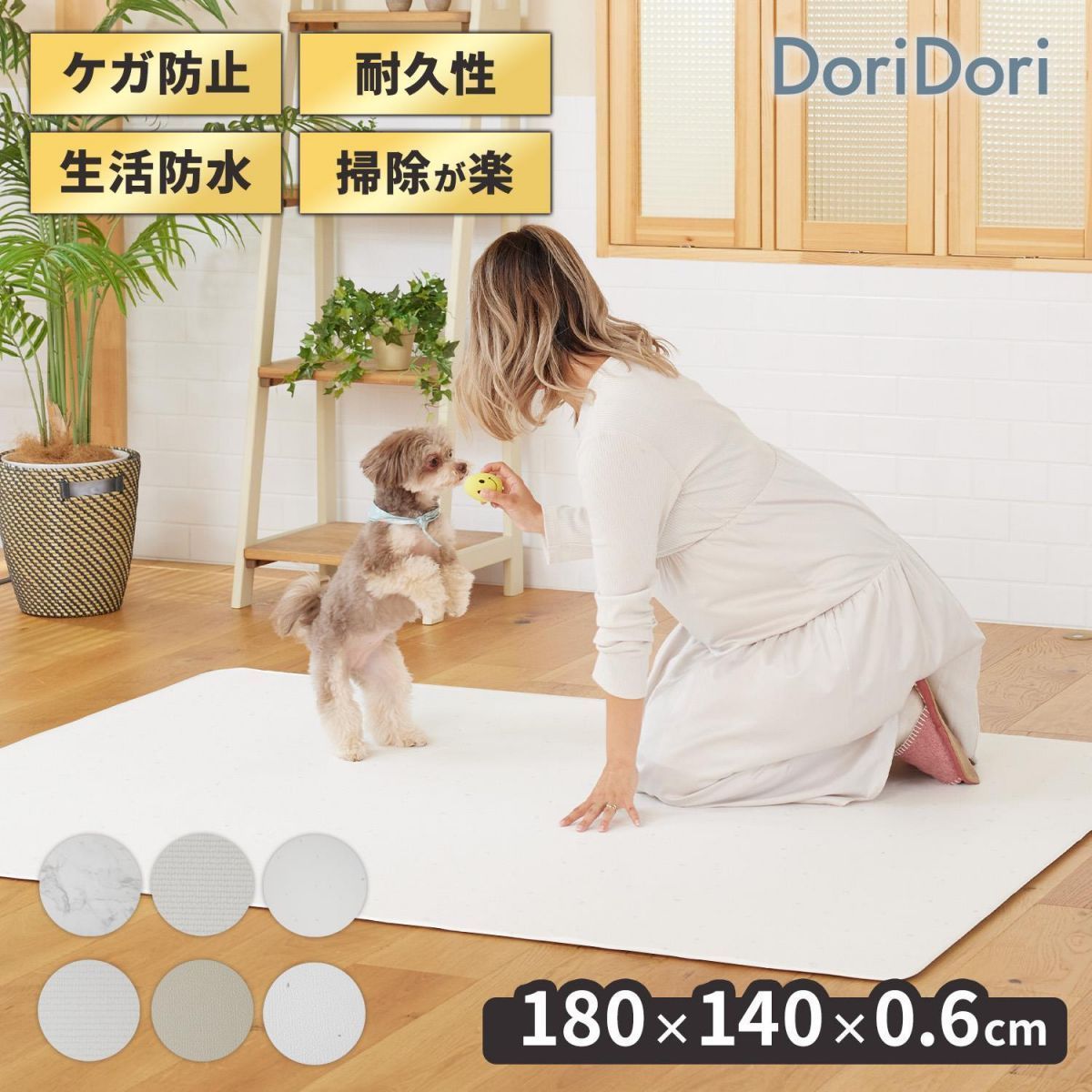 ペットマット床暖房対応クッションマット大判防水犬猫おしゃれドッグマット大きめズレない大判赤ちゃんペットフロアマット防水クッション滑り止めマット犬用マット防水加工床暖房対応マットhwn02