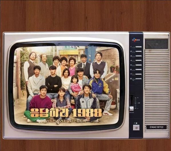 韓国ドラマ「恋のスケッチ〜応答せよ1988〜」OST オリジナル