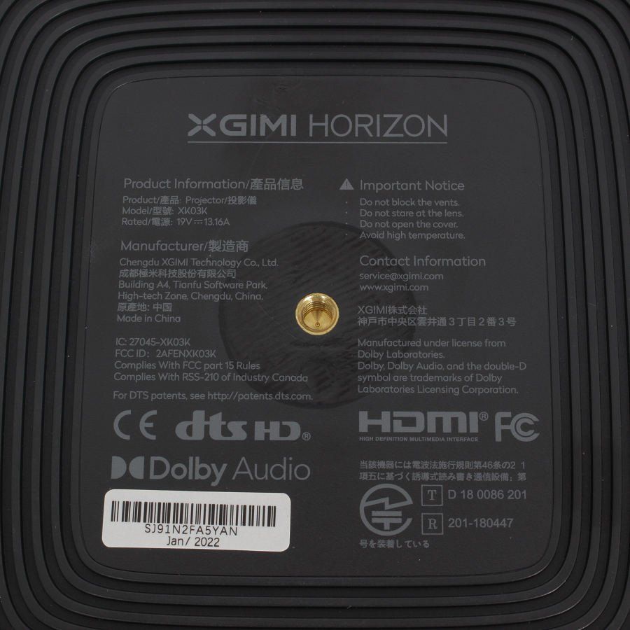 XGIMI HORIZON XK03K 三脚付き フルHDホームプロジェクター エクスジミー ホライズン 本体