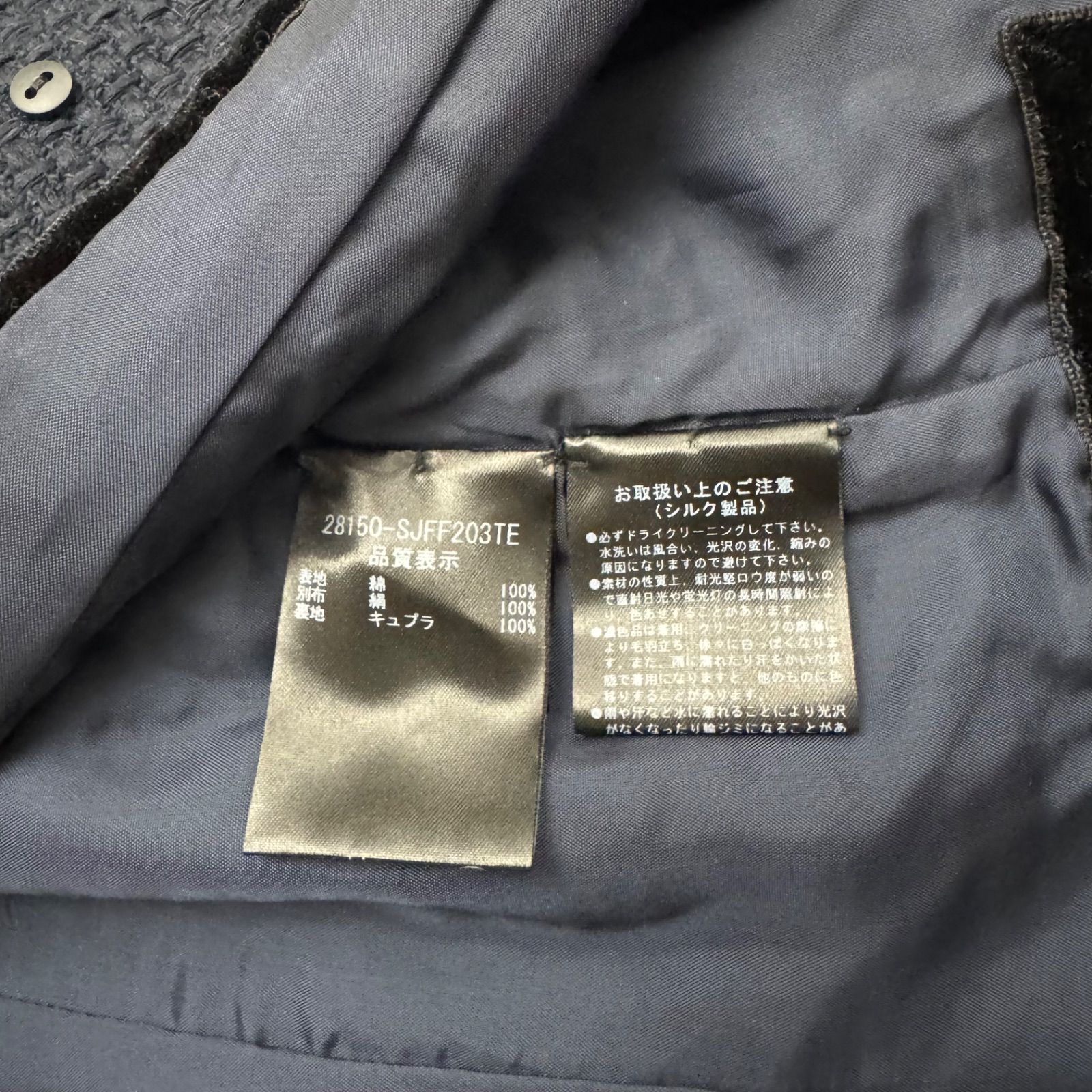 美品】FOXEY フォクシー ノーカラー ツイード ジャケット ネイビー 40