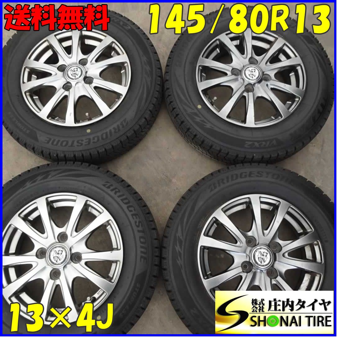 21年製 145/80R13 ブリヂストン ブリザックVRX2 ホンダ JF1 N 21年製 145/80R13 ブリヂストン ブリザックVRX2 ホンダ JF1 N