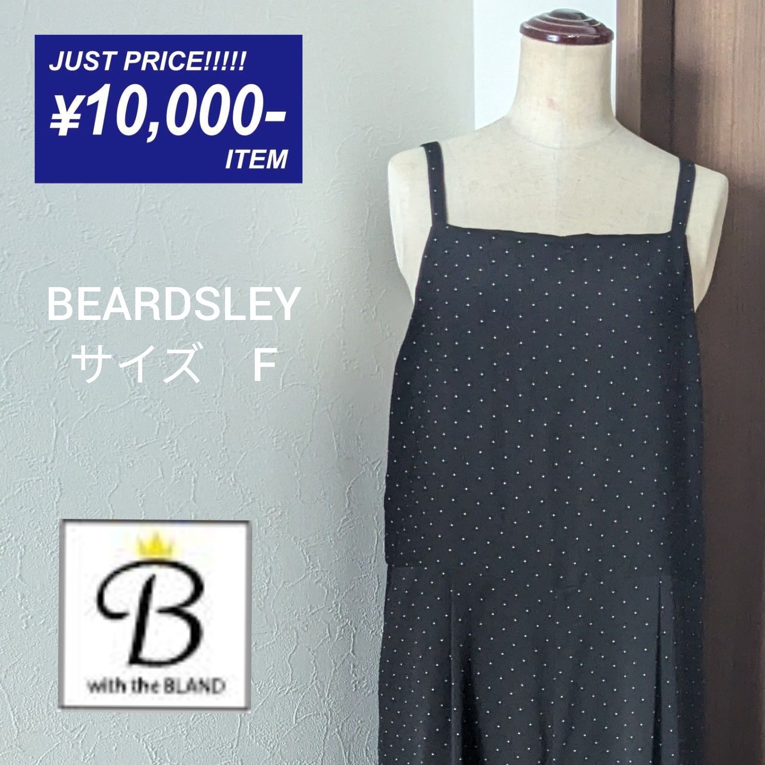 beardsley サロペット 販売