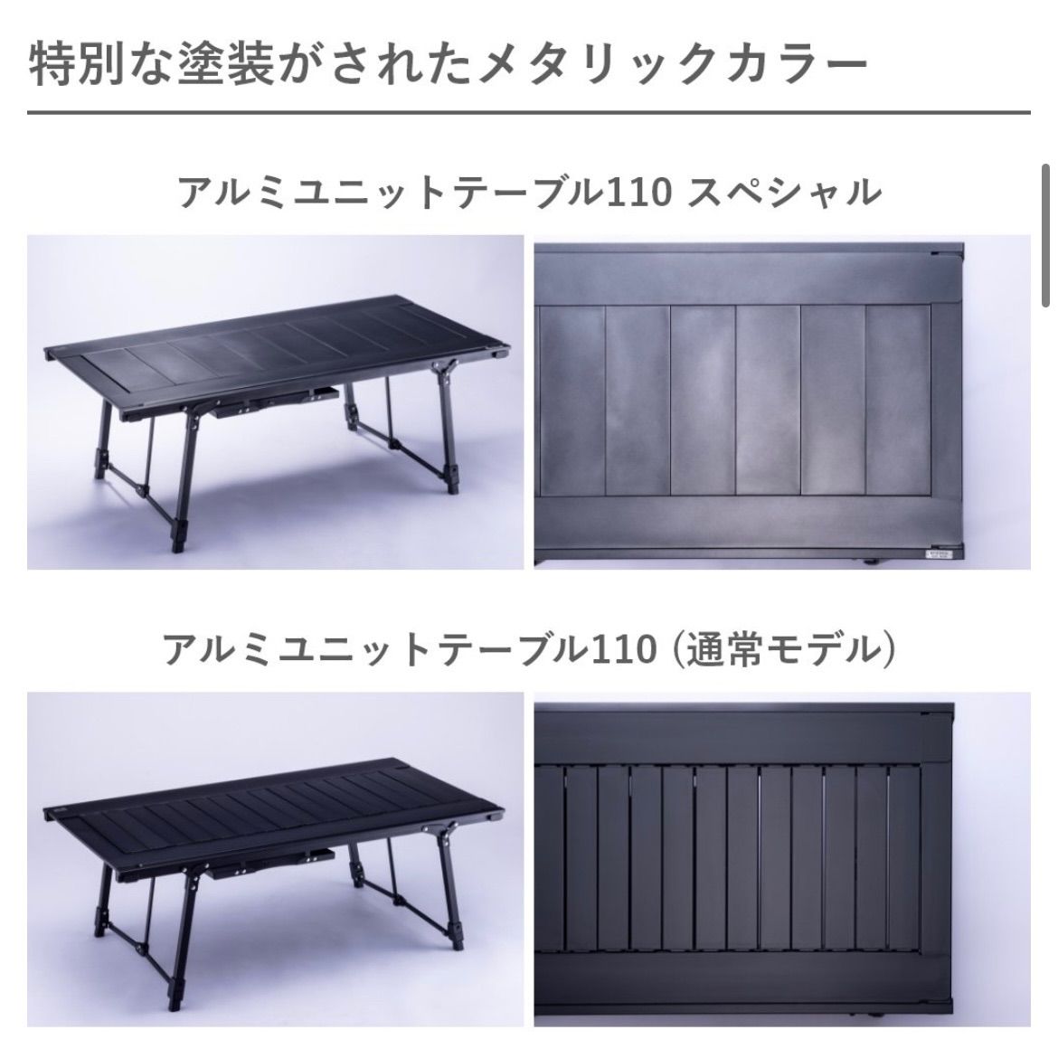 アルペンアウトドアーズ アルミユニットテーブル110 品 シリアルナンバー IGTテーブル