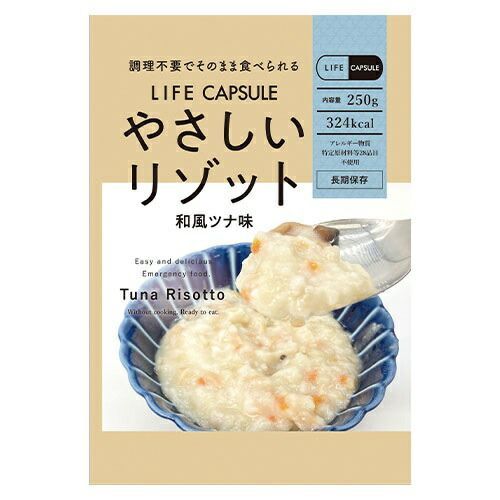 ライフカプセル やさしいリゾット 和風ツナ味 50袋10200026 河本総合防災 軽減税率対象商品