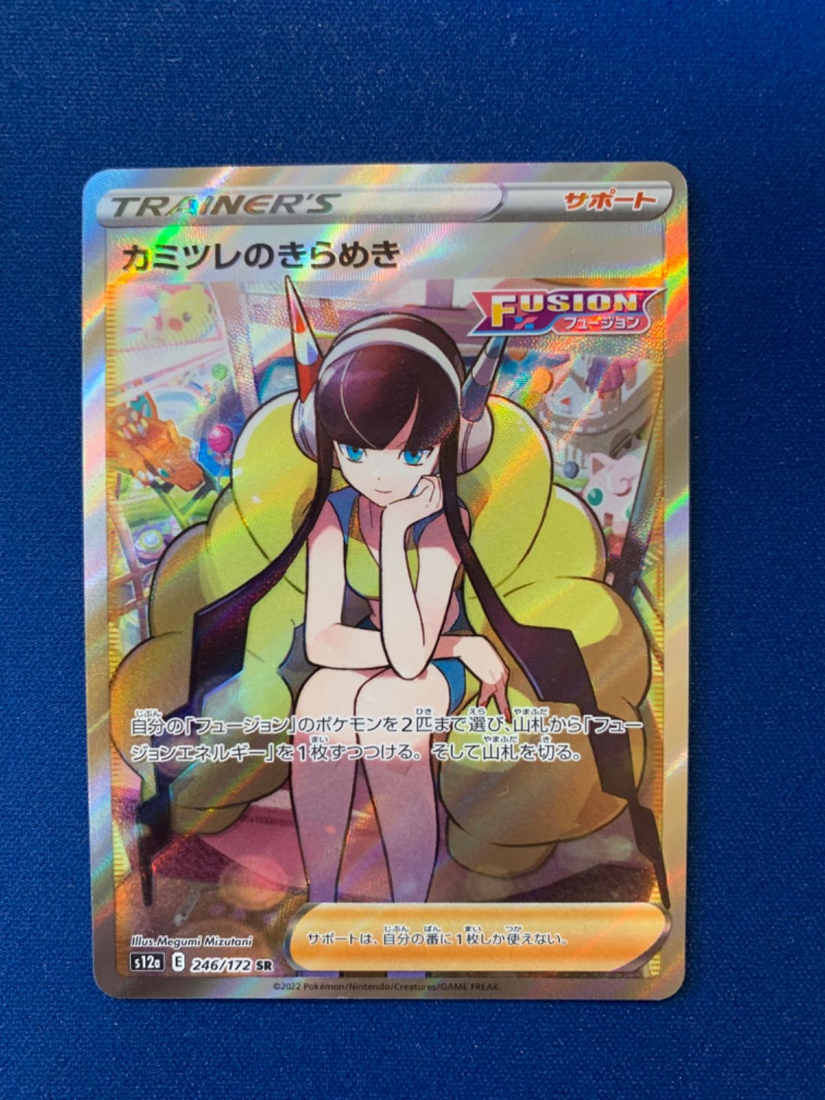 カミツレポケモンカード カミツレのきらめきSR s12a_246/172