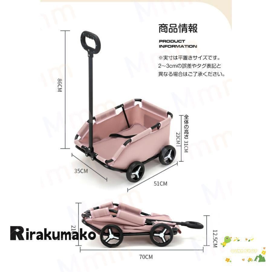 ペット用カート
