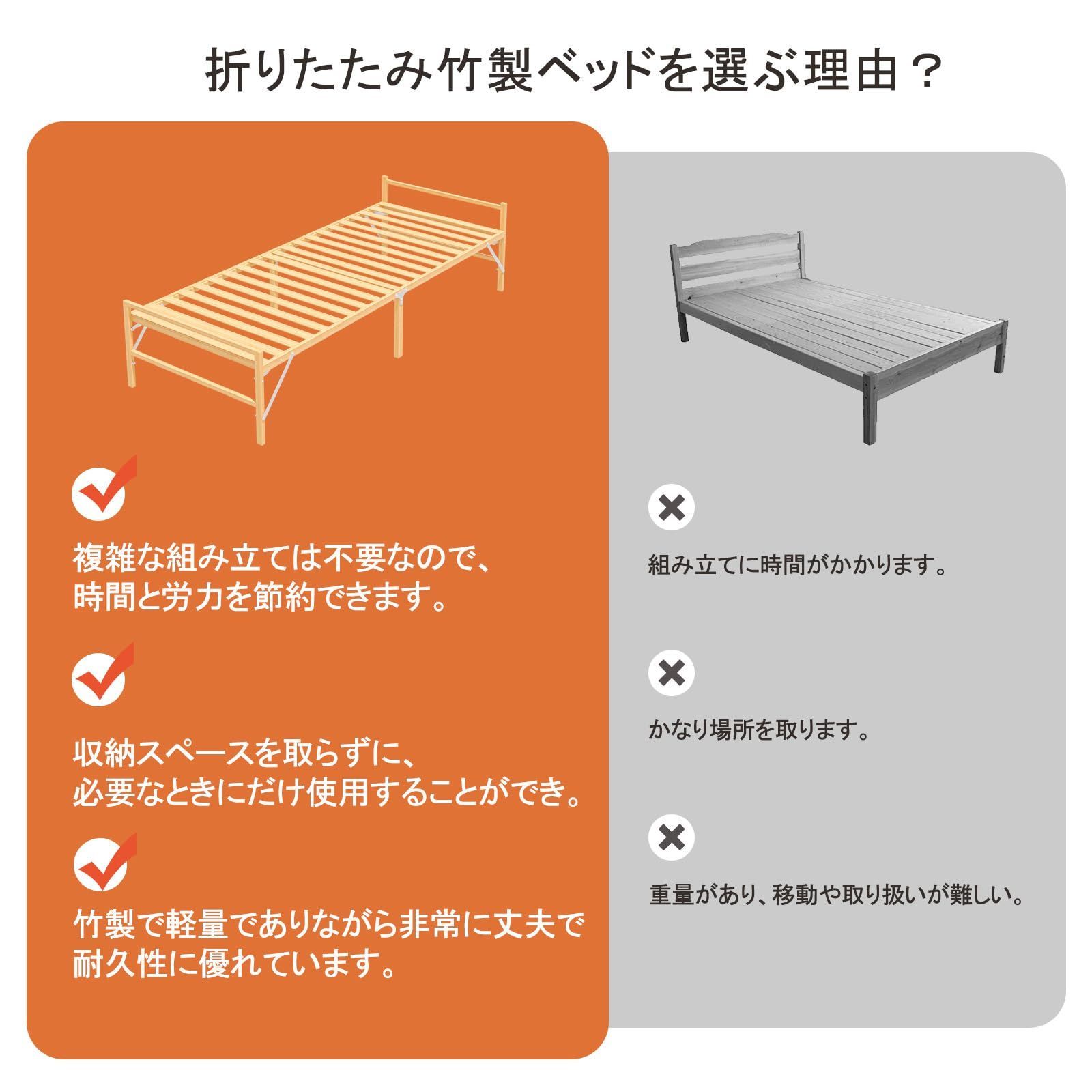 新着商品 折り畳みベッド 竹製 組み立て不要 横幅80cm ベッド ベッドフレーム APRTAT シングルベッド 無印 耐荷重200kg 奥198幅80高50cm ナチュラル