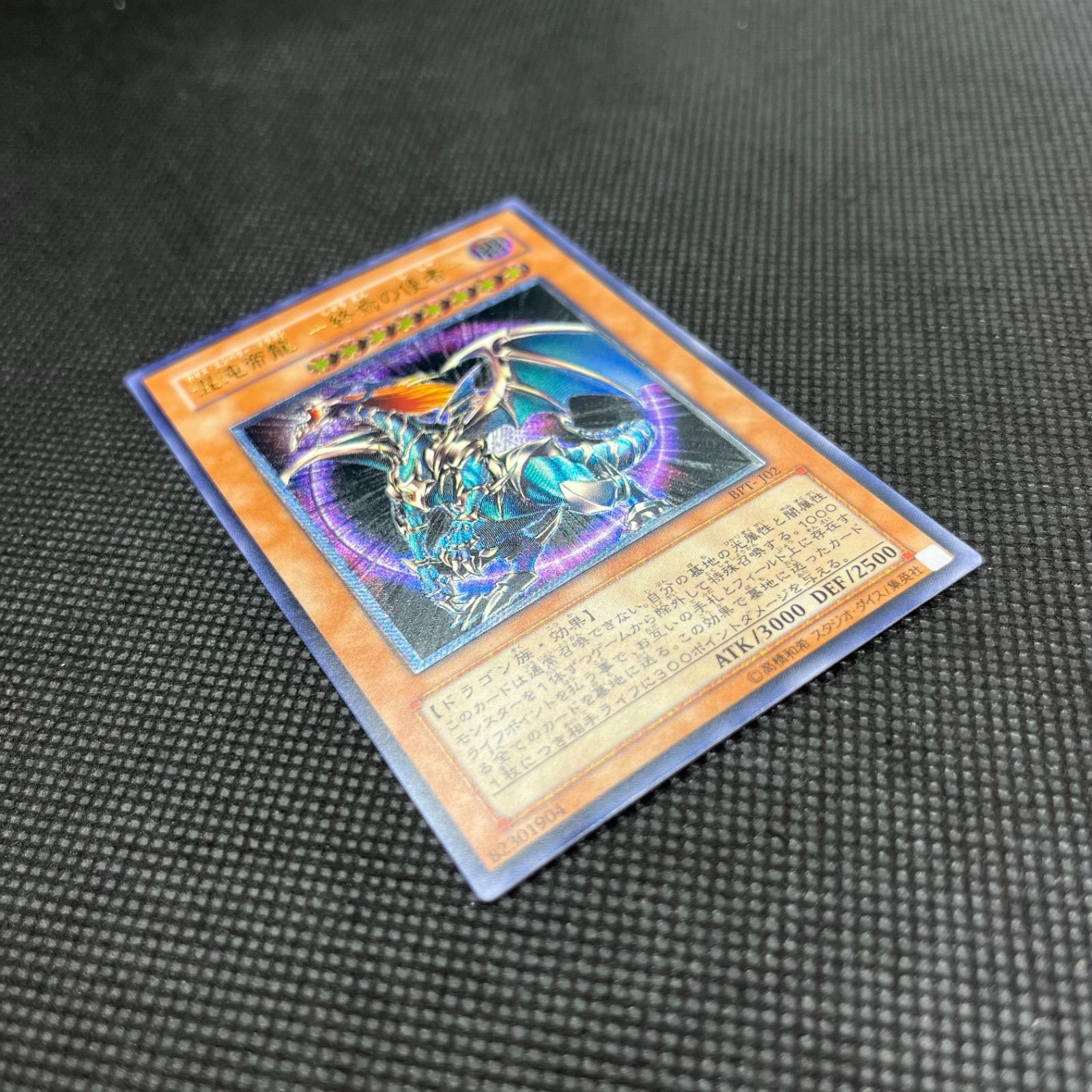 える 遊戯王 OCG 引退品 遊戯王引退品 プリズマ 20th クオシク 25th 新レリまとめ売り 46