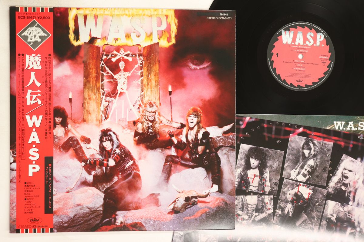 LP W.A.S.P. 魔人伝 ECS81671 CAPITOL /00260 W00002058_11b05e4f-a55c-44e6-