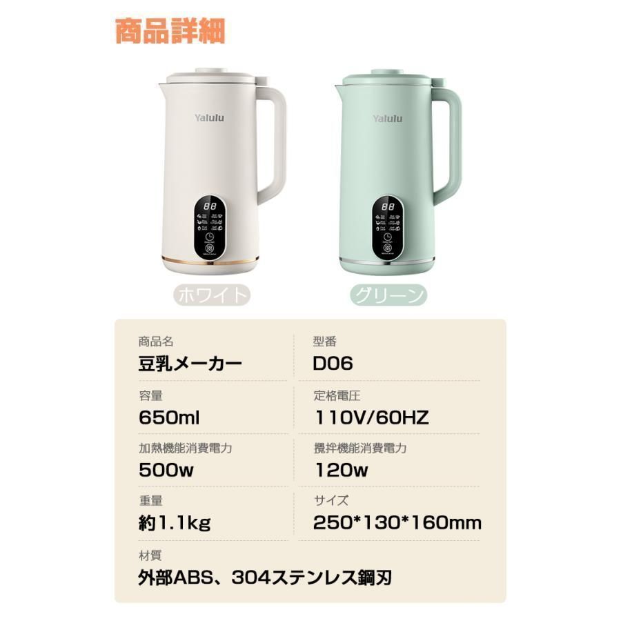 新生活応援