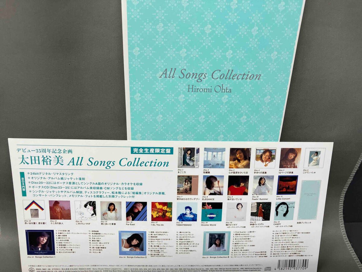 セール パリ 太田裕美 All Songs Collection 紙ジャケット25枚組 未