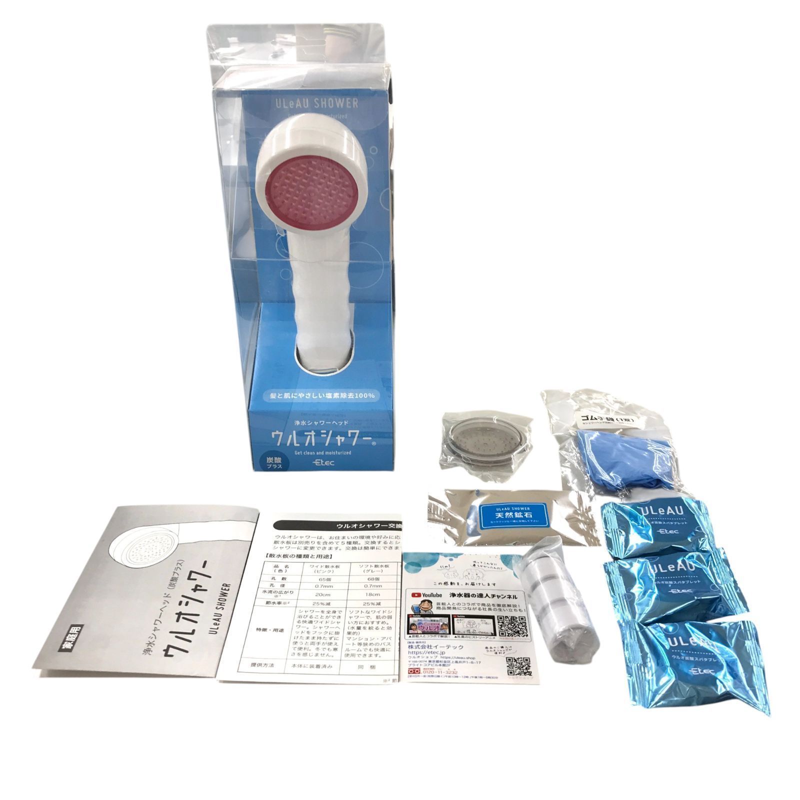 ワイヤレスイヤホン オンキョー 刀剣乱舞 花丸 雪月華 コラボ 鶴丸国永