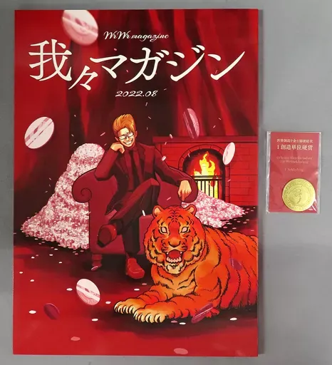 直筆】 スピリッツ 2025年 18号 当選品 まいきち サイン入り チェキ