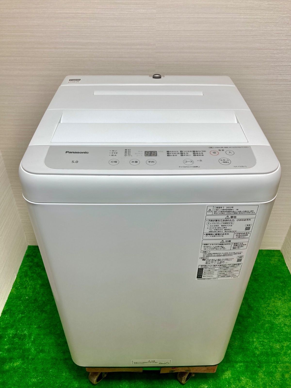 安心3ヶ月保証 小型なのに強力