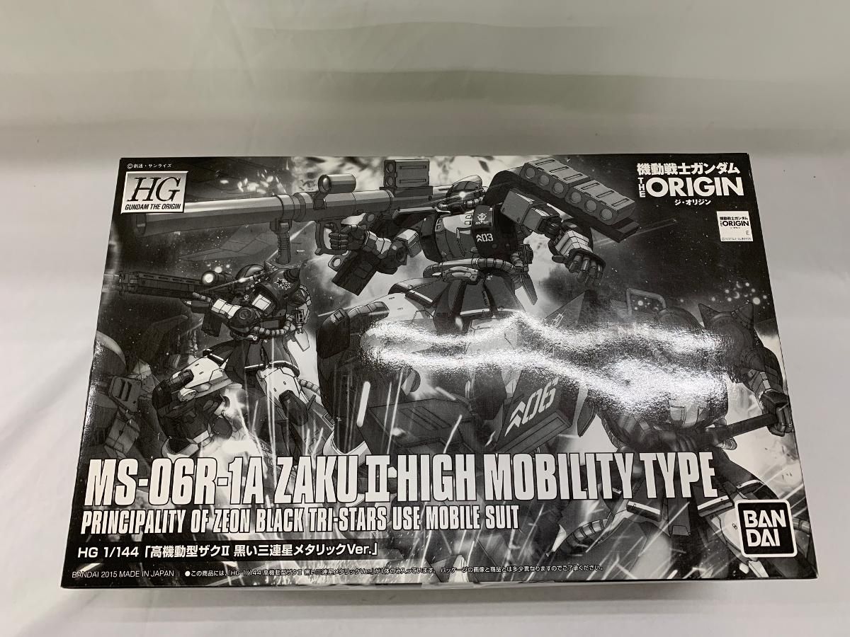 未開封 1|144 HG MS-06R-1A 高機動型ザクII 黒い三連星 メタリックVer. 機動戦士ガンダム THE ORIGIN