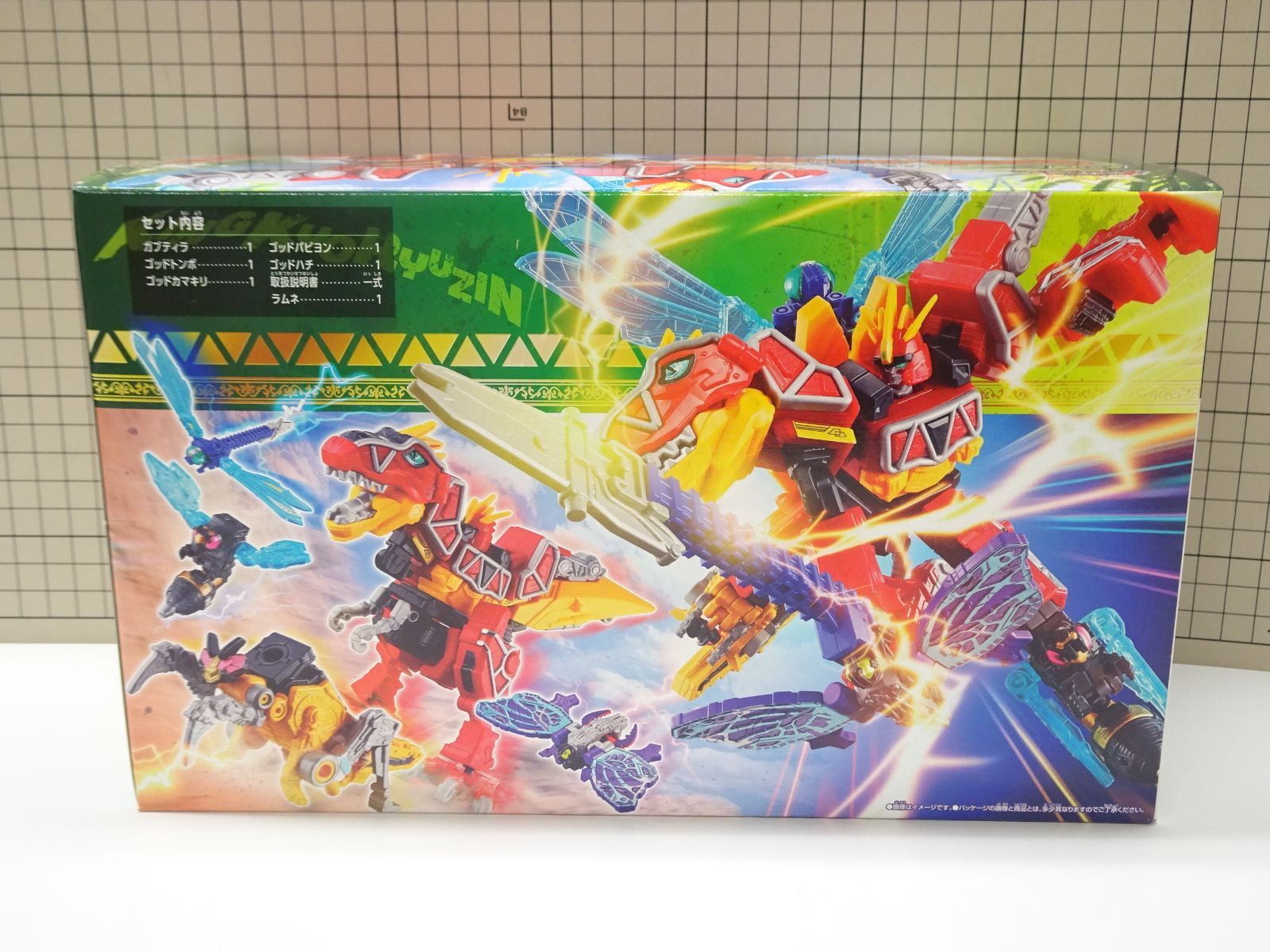 キングキョウリュウジン 輸送