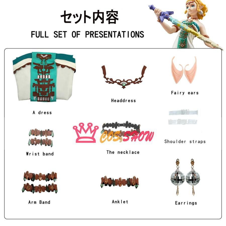 ステージ服 舞台